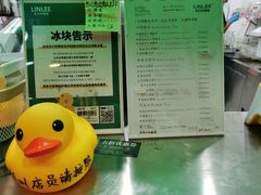-LINLEE林里·手打柠檬茶(海曙天一广场店)