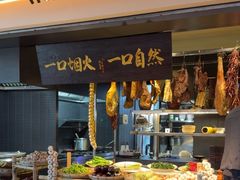 -玖五京菜(杭州城北万象城店)