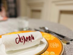 -北京王府井希尔顿酒店·秦唐中餐厅Chynna