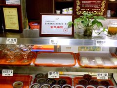 自助调料区-奶酪魏(牛街总店)
