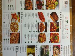 菜单-我家小馆(江汉路店)