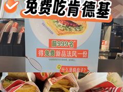 -美罗城