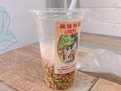 -大郎桥瑞陆糖粥(小太平巷店)