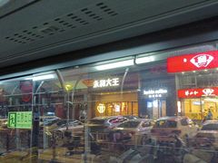 -瑞幸咖啡(宁波嘉汇国贸店)