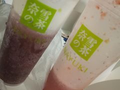 -奈雪的茶(金地广场店)