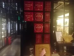 -御宝轩(益丰·外滩源店)