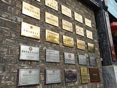 -保定会馆(红旗大街店)