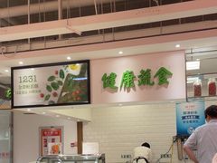 -金鼎轩(阜成门金融街店)