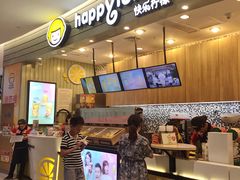 -快乐柠檬happylemon(印象城店)