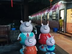 -亲子百果农庄