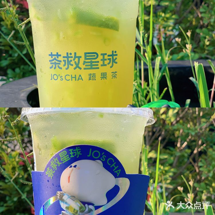 深圳吃喝|茶星人们准备登录茶救星球🌎