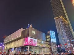 -黄兴南路步行商业街