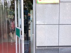 门面-杨志和泡馍(中山北街1店)