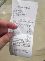 -婴知岛(绿宝广场店)