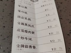 -延年酒店-荟享餐厅(东塘店)