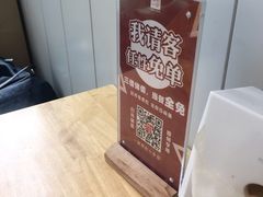-嘉和一品粥(方庄店)