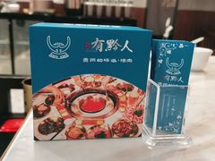 -黔大人·贵州花溪牛肉粉(宝能太古城店)