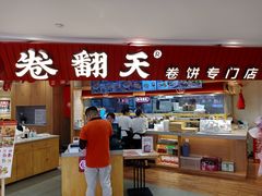 -高新活力汇Vitality