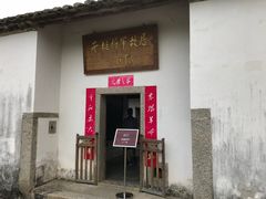 -叶挺将军纪念园