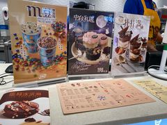 -DQ·蛋糕·冰淇淋(绿宝店)