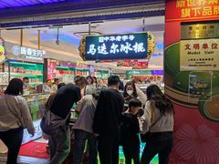 -泰康食品(南京东路店)