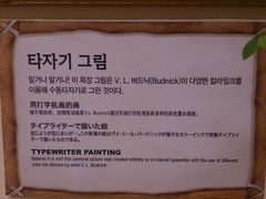 -信不信由你博物馆