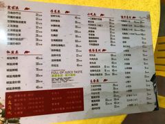 菜单-宏佳丰味蟹馆(洛溪店)