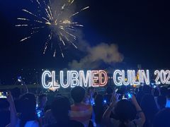 -Club Med地中海俱乐部·桂林度假村