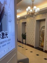 -武汉五洲整形外科医院