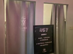 -天德荟KTV
