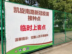 -上海旅游集散中心(万体站)