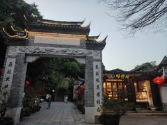 -乌山风景区