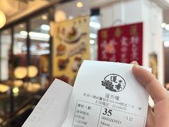 -香港蓮香樓(中環店)