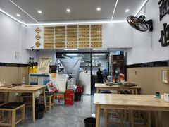 -苏州藏书羊肉店(北广场店)