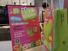 -奈雪的茶(市百一店)