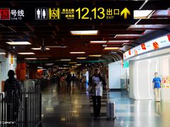 -南京西路(地铁站)