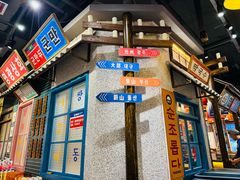 -姜胖胖无限自助烤肉(凯德天府店)
