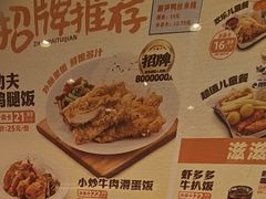 -乡村基(观音桥阳光世纪店)