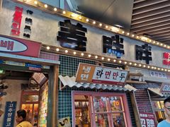 -姜胖胖无限自助烤肉(弹子石店)