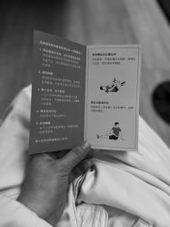 -文华东方水疗中心