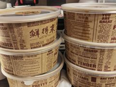 -鲜得来排骨年糕(即墨路店)
