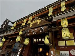 -段公子·精品云南菜
