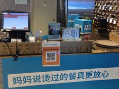 大堂-半天妖|烤鱼·冒烤鸭(汉中吾悦广场店)