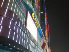 -万达广场(大明宫店)