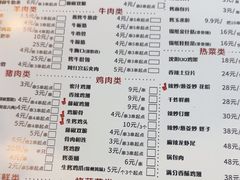 -烤满分·东北烧烤(首经贸店)