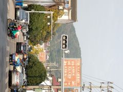 -东山风景区(洞庭东山)