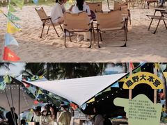 -欢乐海岸椰林沙滩-2025湾区超级灯会