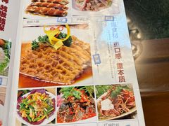 -老白肉馆(临江小区店)