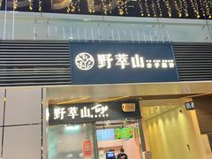 -HALO广场(梨园路店)