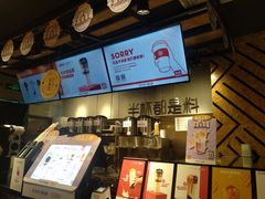 -书亦烧仙草(北碚万达店)
